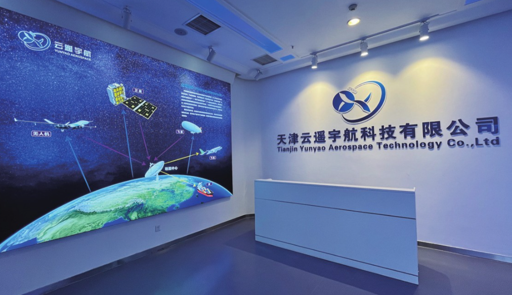 云遥宇航完成超5亿元B+轮战略融资，专注商业气象卫星