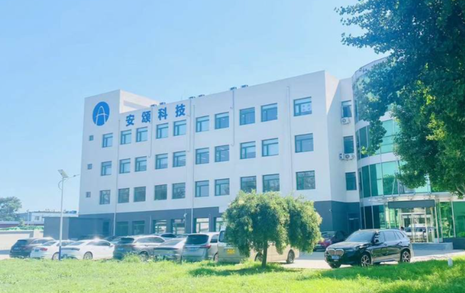 安颂科技完成近1.5亿元新一轮融资，专注高性能医用陶瓷材料