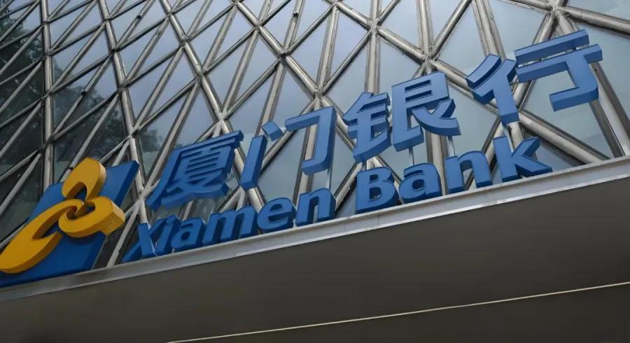 不止总行！多家分支接连被罚，厦门银行合规亮红灯