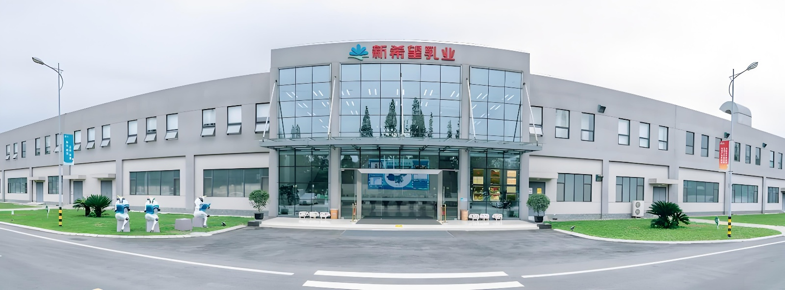 【聚焦IPO】新乳业港股IPO：资本“补血”难掩增长焦虑，区域乳企面临突围困局