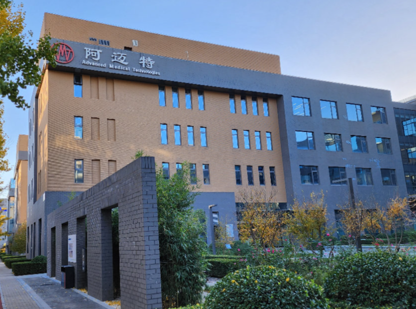 用于3D打印可降解血管支架产品研发，阿迈特医疗完成D轮超2亿元融资