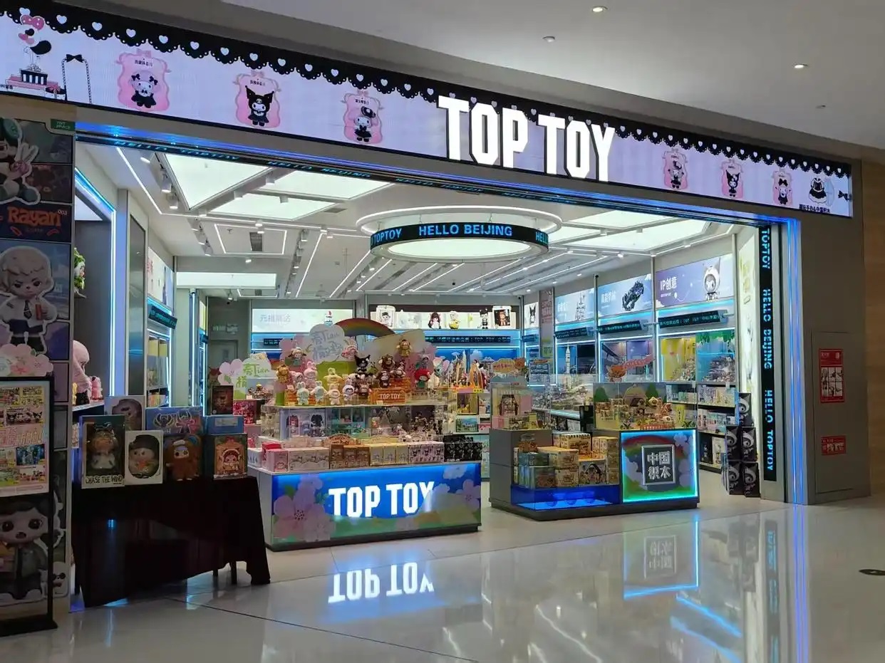 【聚焦IPO】TOPTOY二闯港股IPO：营收狂飙净利下跌，欲打造全球化潮玩品牌