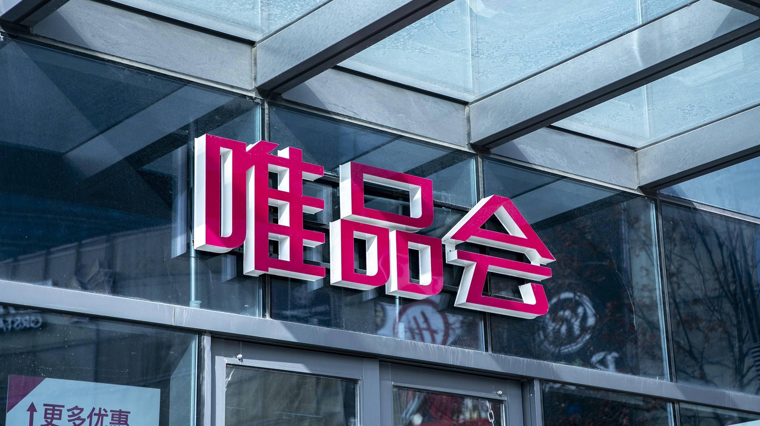 小家电的后国补时代：性价比仍是关注焦点，深度折扣成“王牌”