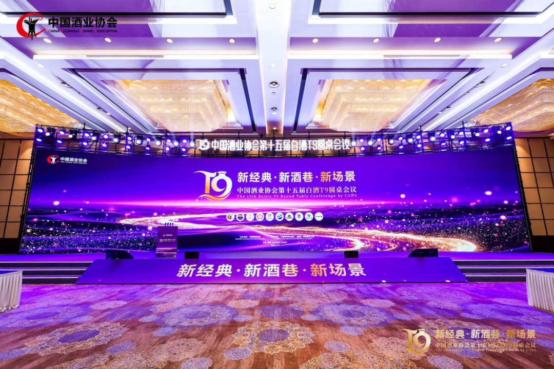 从“规模红利”到“价值红利”，五粮液以“消费者主权”构建产业新逻辑