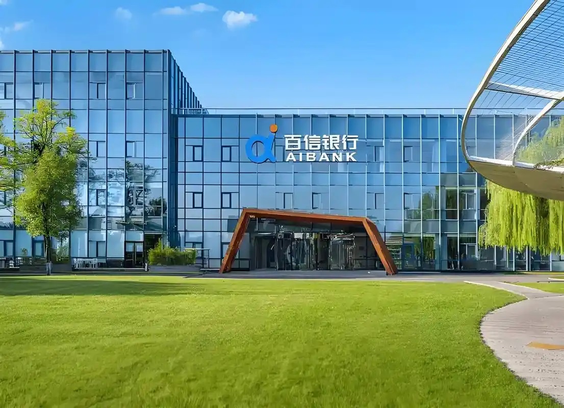 百信银行2025成绩单:营收创新高,净利连降,不良率攀升