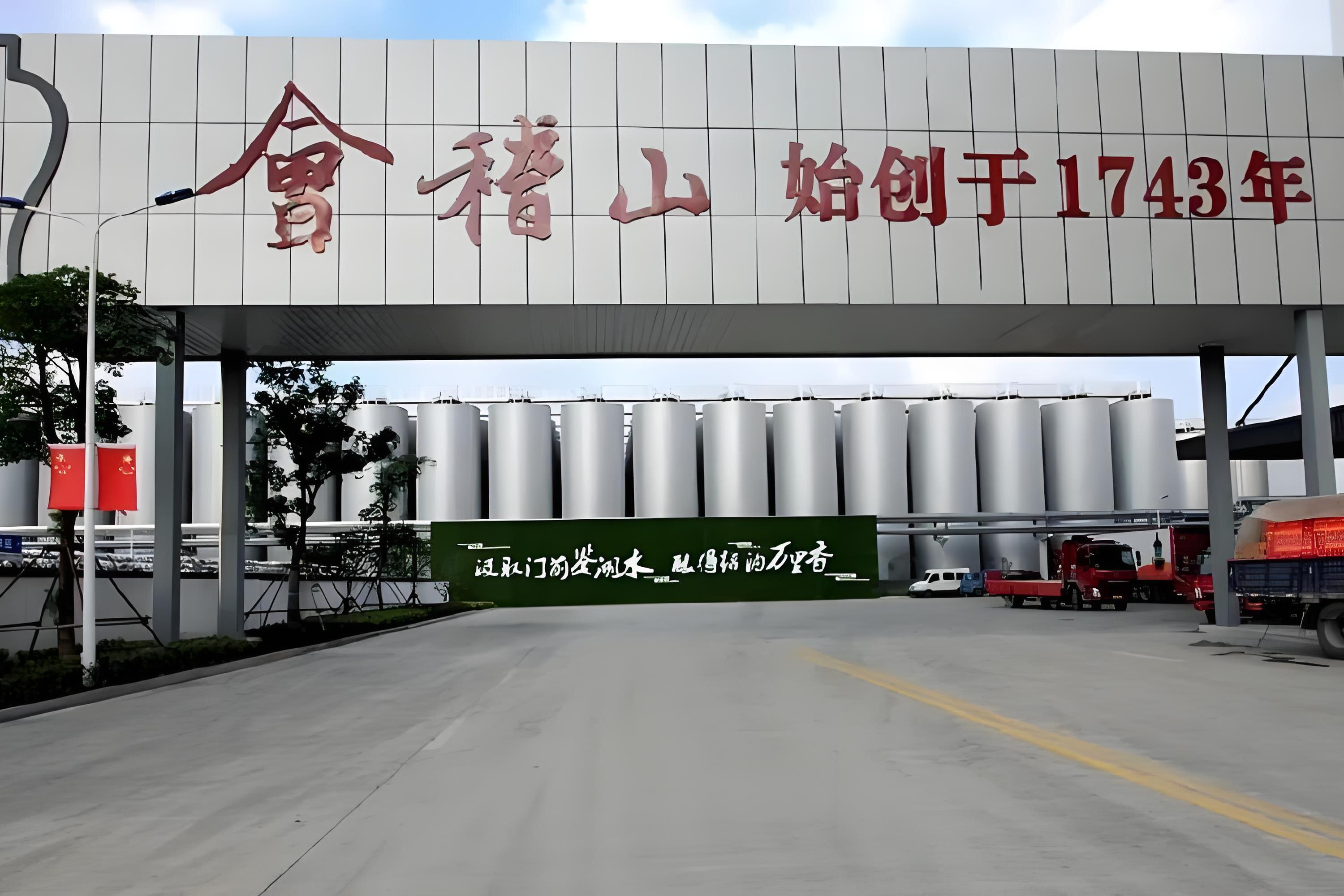 【财报透视】营利双增，三年烧掉5.1亿的会稽山仍被困在江浙沪