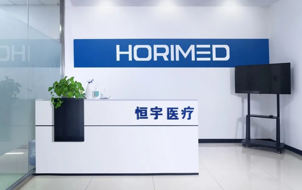 专注血管介入腔内影像领域，恒宇医疗获超亿元融资