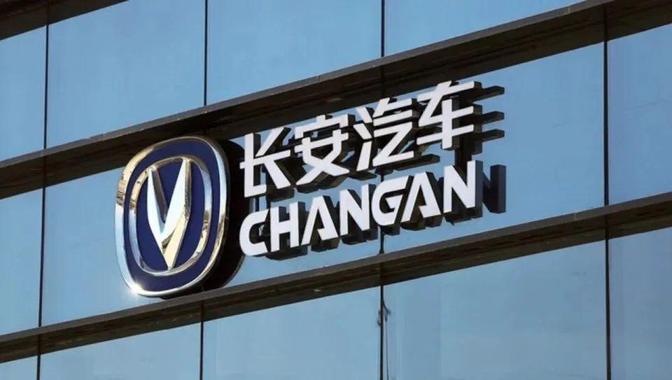 长安汽车的“下半场”开始了