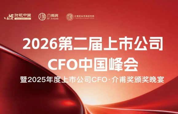 穿透2025年报：谁是穿越周期的价值掌舵者？