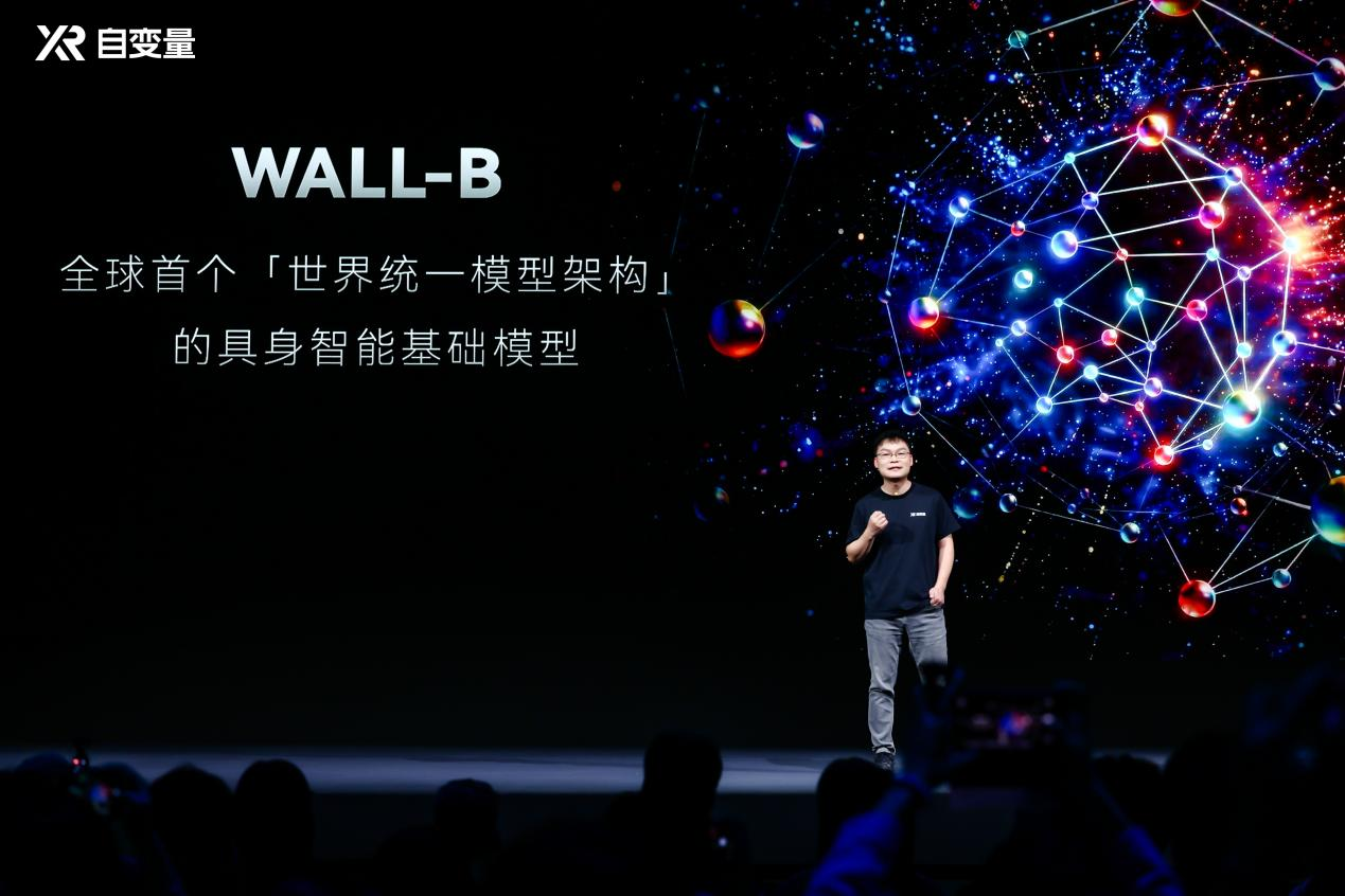 自变量世界统一模型，重构机器人的底层革命