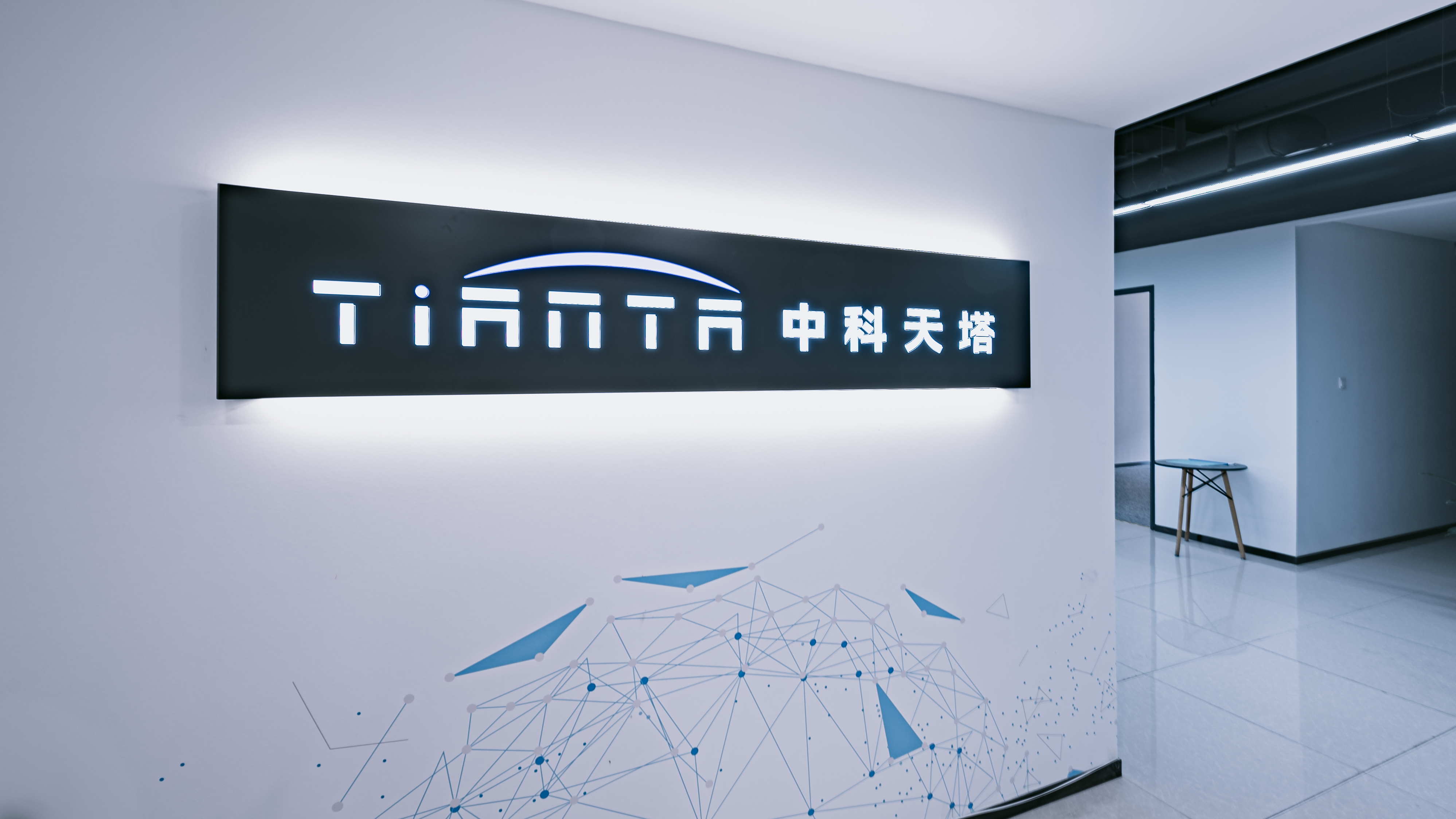 加速打造软硬一体商业航天生态，中科天塔完成近亿元A+轮融资