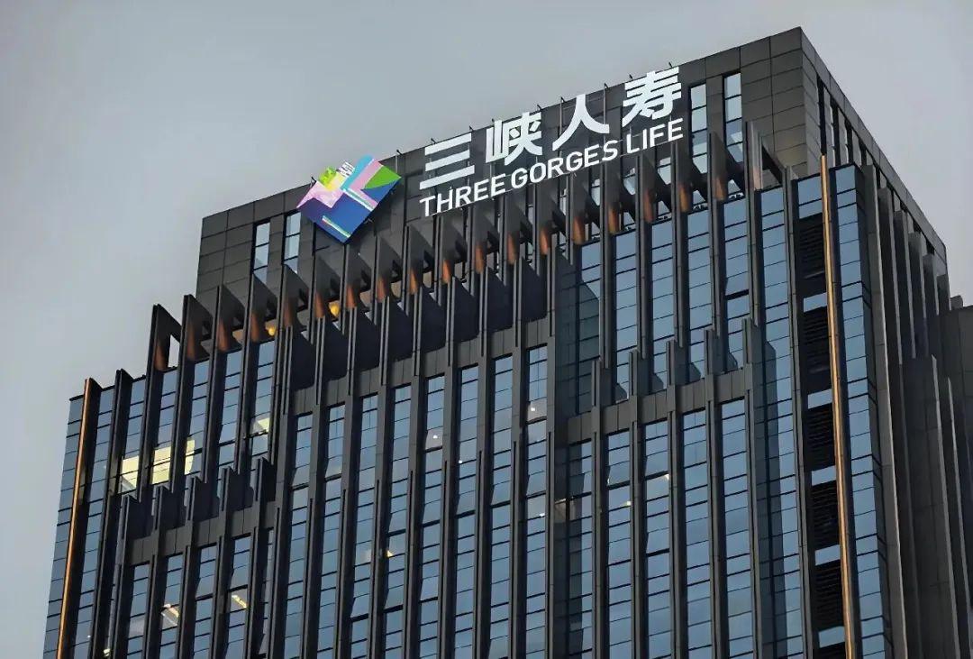 三峡人寿：保费回升，盈利未至，股权仍在打折、四度流拍