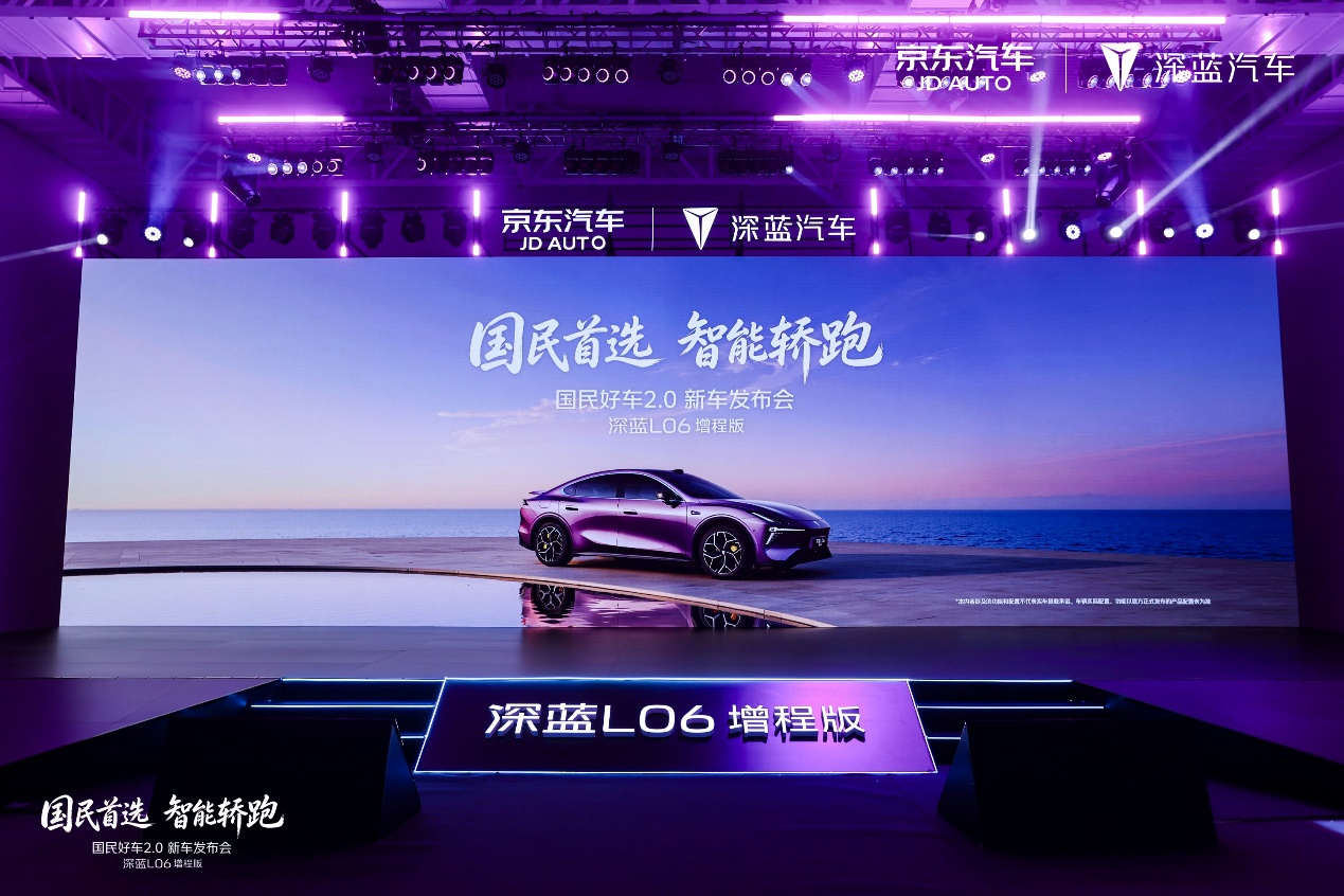 20万内首选！国民好车2.0深蓝L06增程版折后价低至127155元起