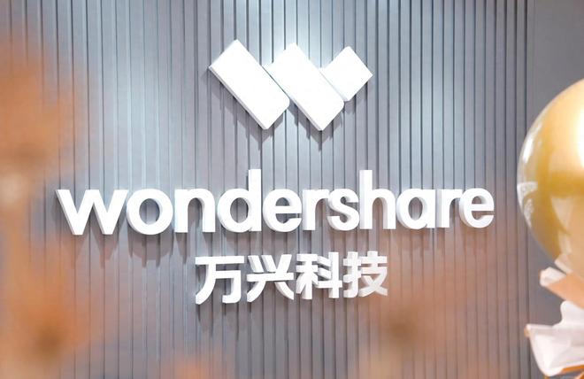 AI原生应用收入首破亿元，万兴科技2025归母净利减亏44.2%