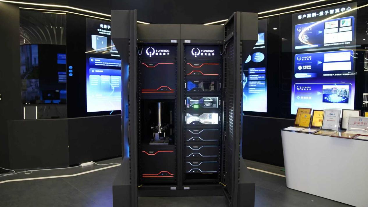 国家级引导基金联合上海浦东国资领投，图灵量子仅隔3个月再获数亿元融资