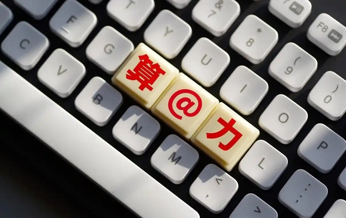 算力时代的“神经脉络”：PCB何以成为AI竞赛的隐形战场？（三）