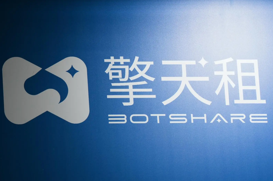 擎天租完成数亿元Pre-A轮融资，成立四月四轮融资