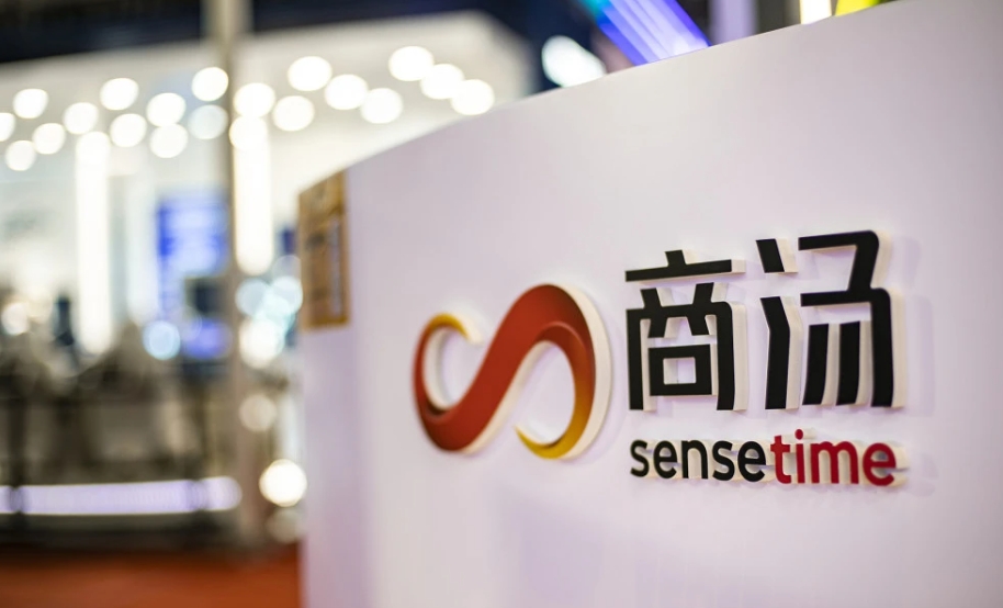 商汤SenseNovaU1开源首日获昇腾适配，原生多模态模型再提升