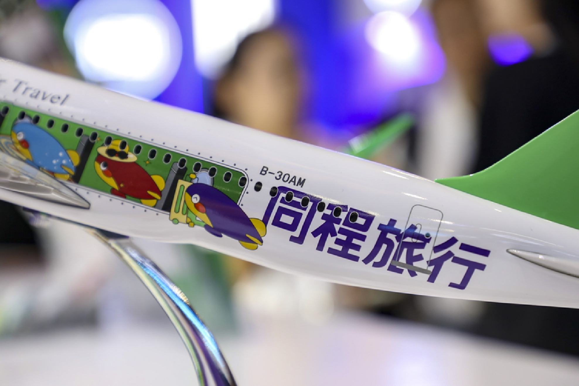同程旅行“五一”盘点：国内长线游需求旺盛，北京上海热度居前