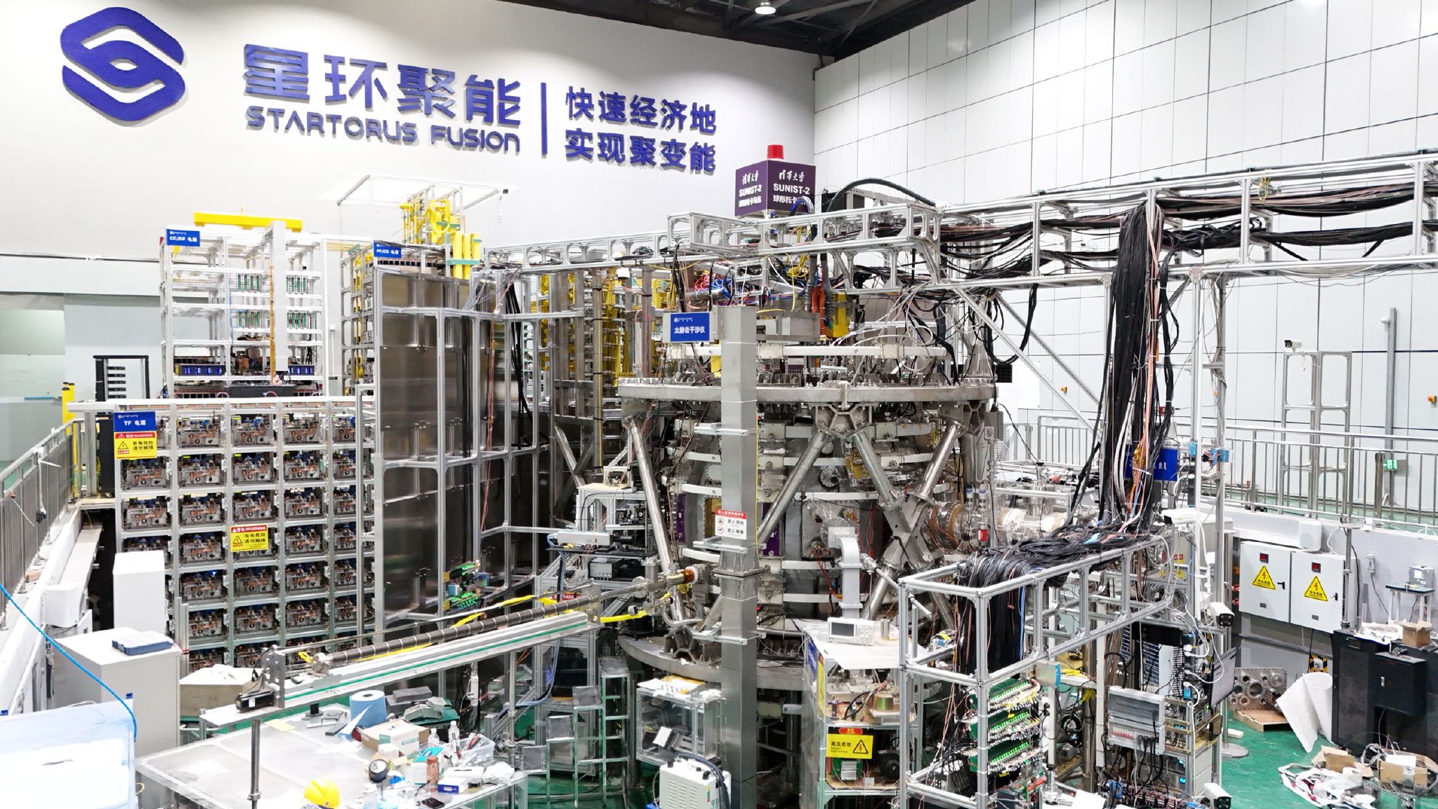 星环聚能不到4月再获5亿元A+轮融资，累计融资超20亿！