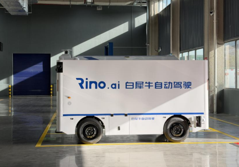 加速产业场景车规级RoboVan全球布局，白犀牛完成C1轮融资
