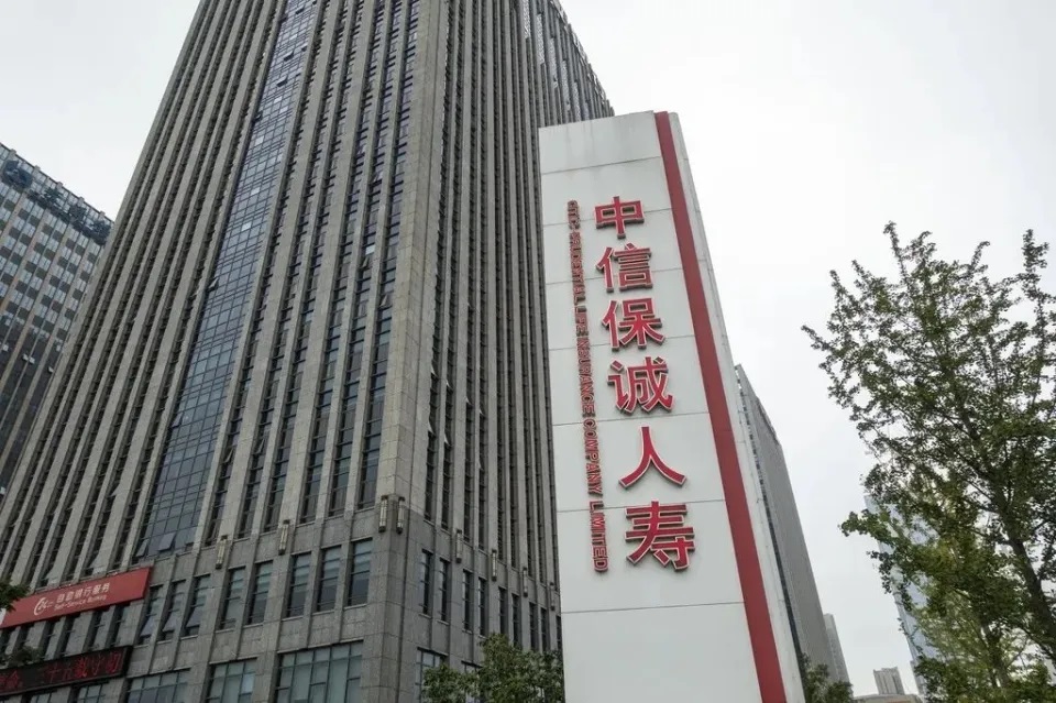 中信保诚人寿2025年企业社会责任交出亮眼答卷，以高质量发展践行险企担当