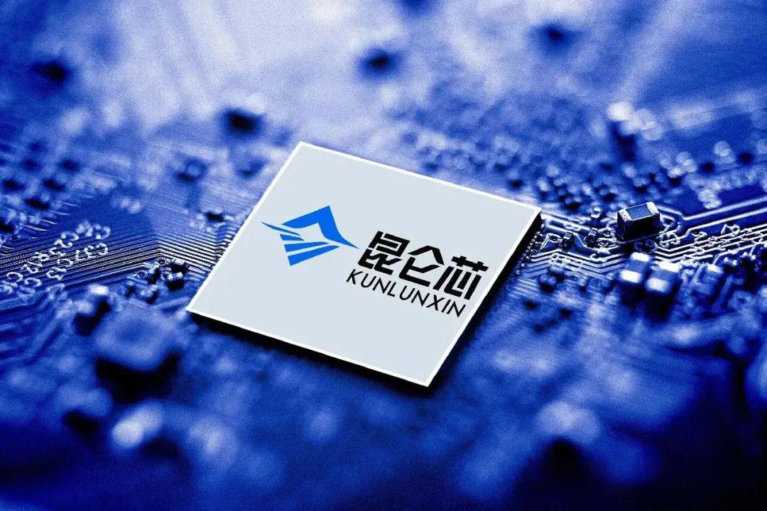 【聚焦IPO】出货量国产第三，估值却差30倍：昆仑芯IPO，藏着百度系定价魔咒？