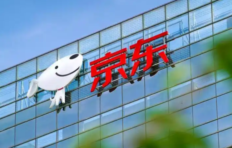 京东集团2026年一季度业绩：季度活跃用户连续10个季度双位数增长，AI驱动建设全球最大物理世界运营中心