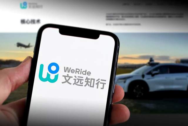 文远知行Q1营收1.14亿元增长58%，毛利率35%、Robotaxi用户翻番