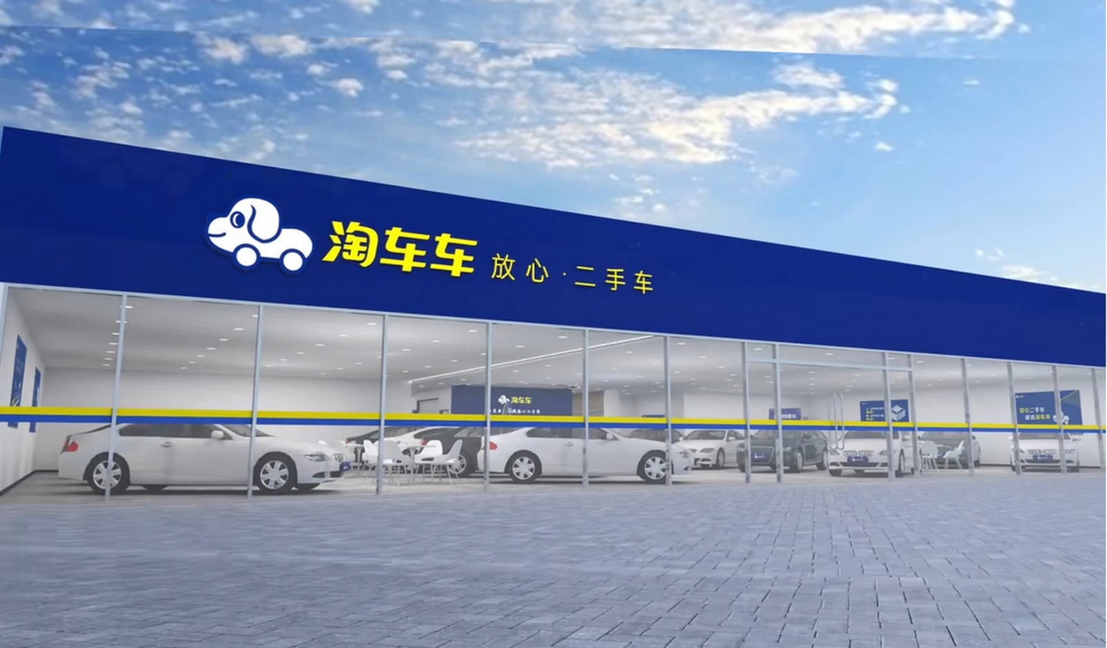 【聚焦IPO】淘车车冲刺二手车电商第一股：GMV登顶，亏损递增