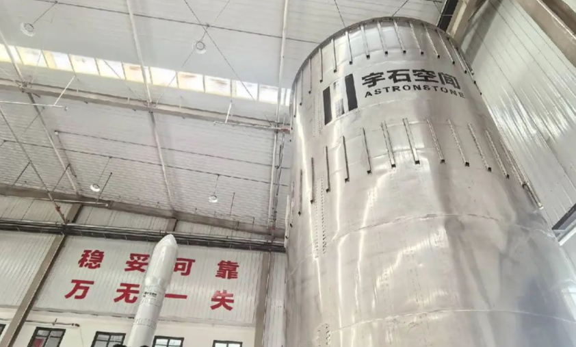 高榕创投、昆仑资本联合领投，液体火箭研发和制造商宇石空间完成5亿元A轮融资
