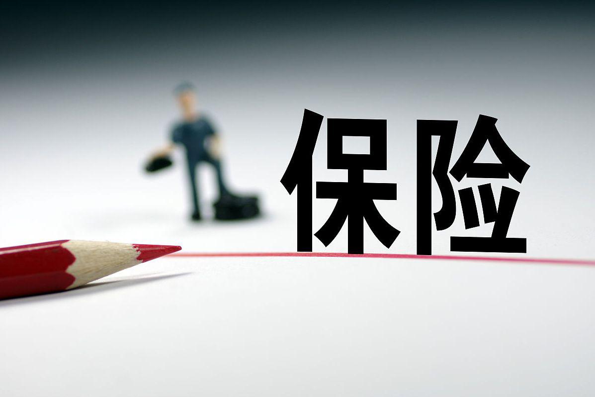 三笔账看透2026寿险一季度：有人赚麻有人亏惨