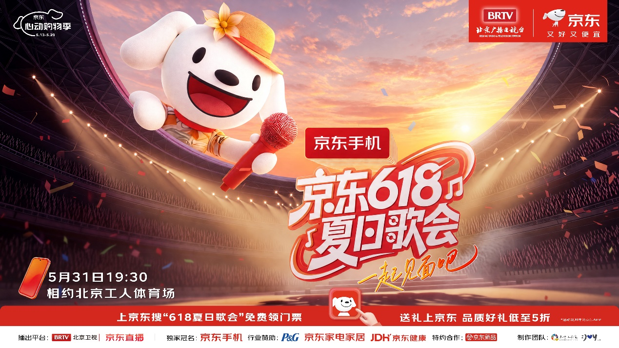真正的618从5月30日晚8点开启：现货开卖官方直降低至5折