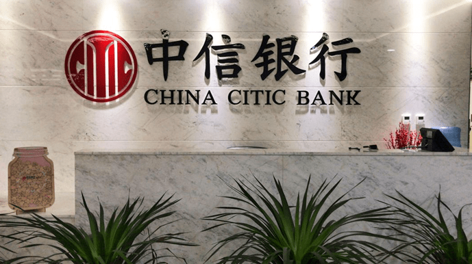 回归即掌舵!吕天贵重回中信银行,接棒十万亿资产大行