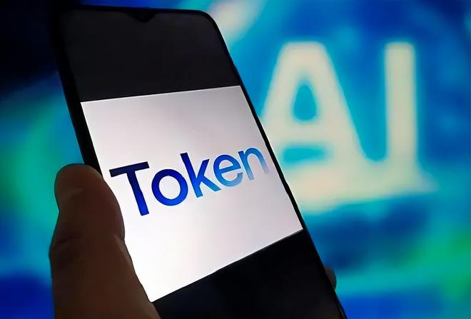 9.9元起，三大运营商杀入Token生意，以后用AI功能就像交话费？