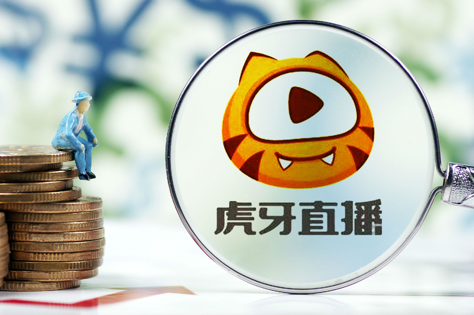 【财报透视】虎牙：营收回暖难掩利润隐忧，转型之路仍面临考验
