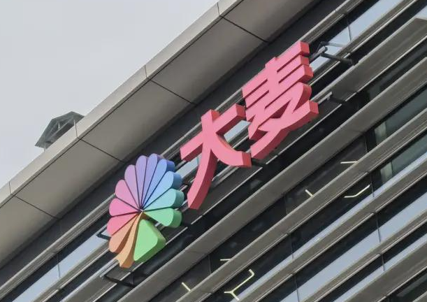 大麦娱乐发布财报：多元布局助推可持续性增长，营收80.24亿元同比增长20%