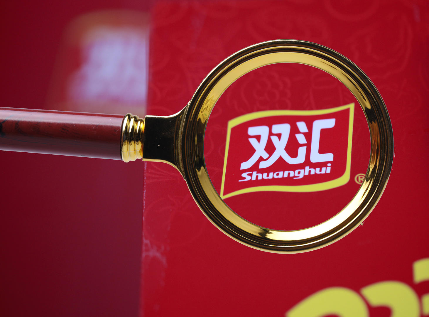 47天后的道歉：双汇的傲慢，不止是一块猪肉！