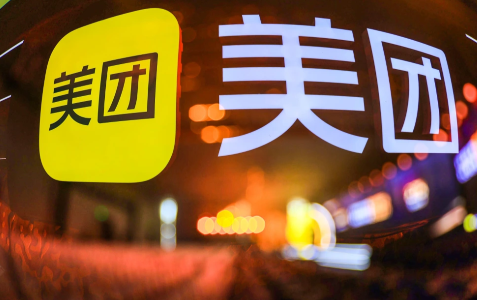 美团：2026年Q1营收910亿元，环比减亏96亿元
