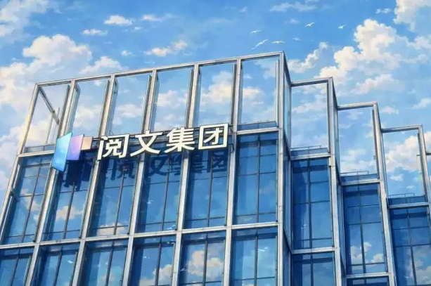 阅文战略投资艺画开天28.22%股权，头部IP矩阵及精品动画产能进一步扩充