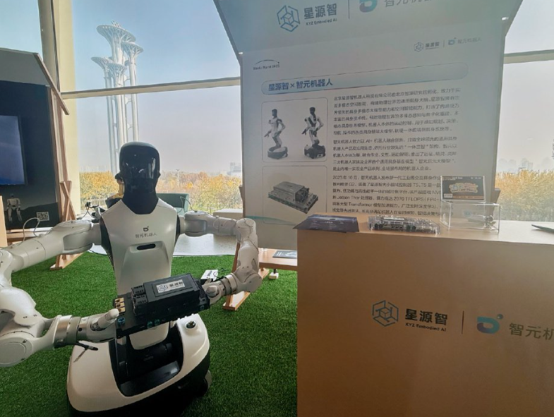 持续夯实具身智能底层技术底座，星源智完成Pre-A轮融资