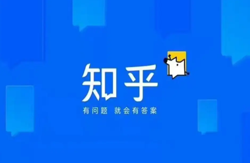 知乎：2026年Q1营收6.52亿元，经调整净利润1716万元同比增147.2%