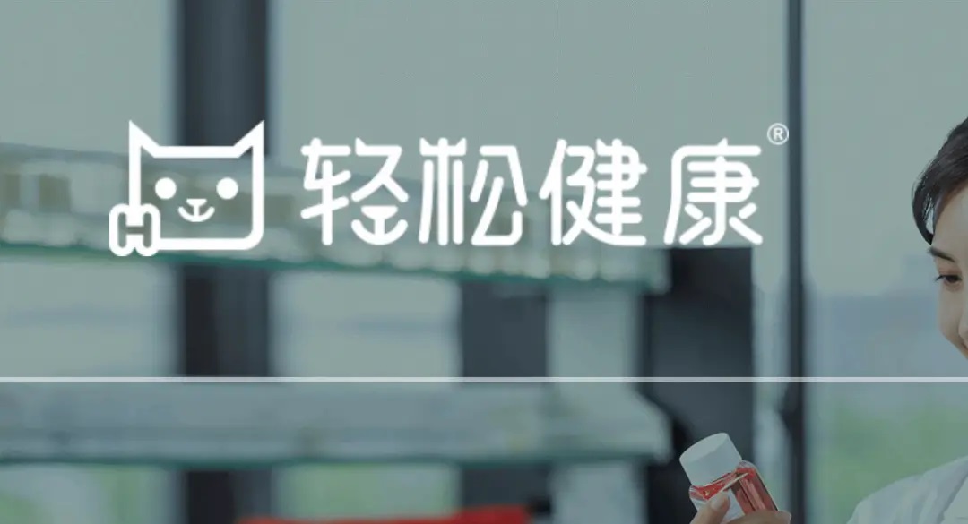 从“赔付”走向“陪伴”：轻松健康与英大人寿合作折射保险服务化新趋势