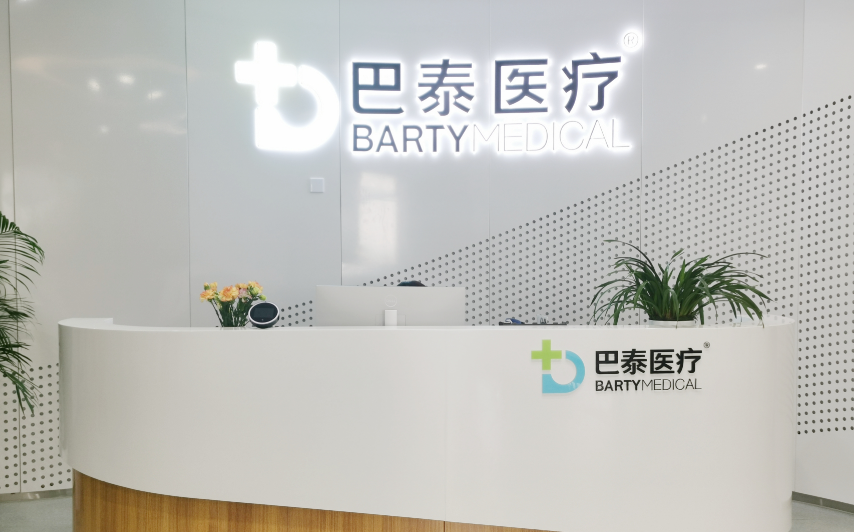 致力于血管介入创新产品研发，巴泰医疗完成近2亿元D轮融资