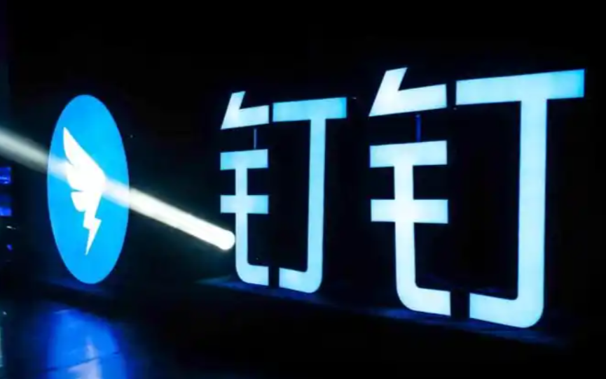 陈航卸任钉钉CEO，92年陈宇森接棒成阿里最年轻事业部CEO
