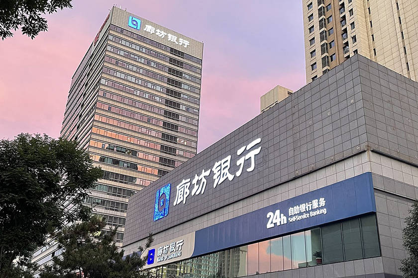 廊坊银行的关键窗口：股权调整之后，年报披露不能缺席