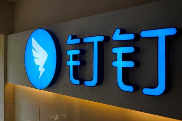 7.5万字炸翻钉钉：一个产品经理的离职复盘，戳中了整个行业的痛