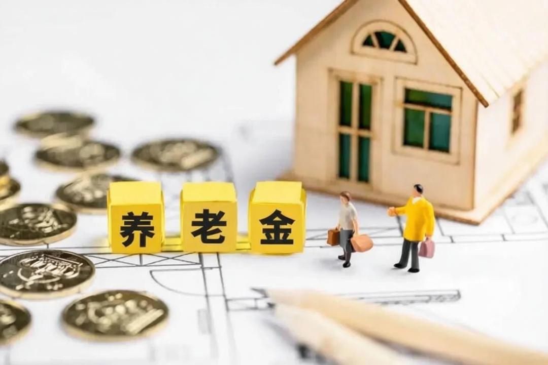 低利率时代，养老金如何靠指数基金跑赢通胀