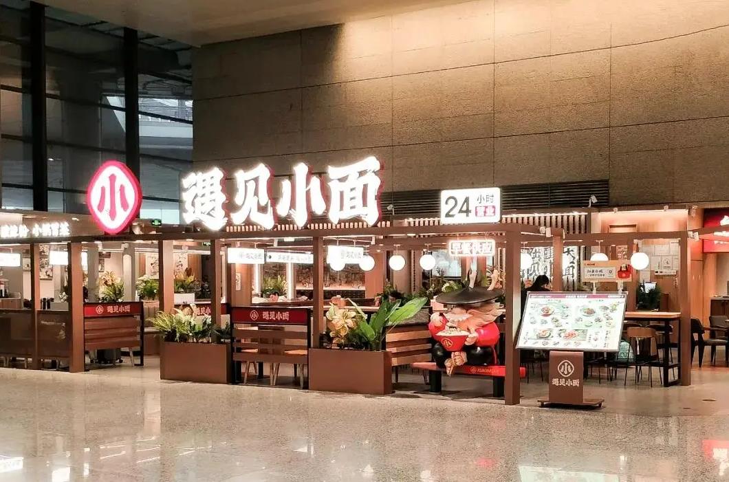 遇见小面“教训”了谁？