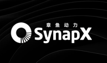 章鱼动力(SynapX)正式宣布完成5000万美元(约合3.4亿元)融资,累计融资近10亿